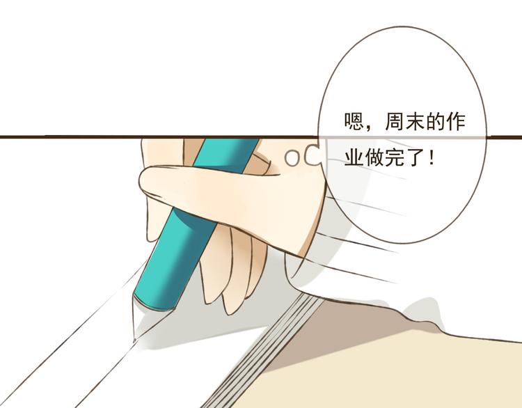 我男票是锦衣卫韩漫全集-第4话 我要当你妹妹无删减无遮挡章节图片 