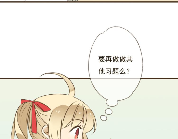 我男票是锦衣卫韩漫全集-第4话 我要当你妹妹无删减无遮挡章节图片 