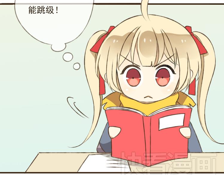 我男票是锦衣卫韩漫全集-第4话 我要当你妹妹无删减无遮挡章节图片 