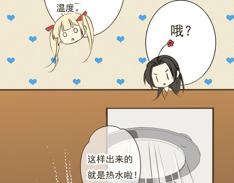 我男票是锦衣卫韩漫全集-第4话 我要当你妹妹无删减无遮挡章节图片 