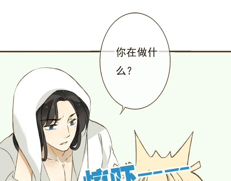 我男票是锦衣卫韩漫全集-第4话 我要当你妹妹无删减无遮挡章节图片 