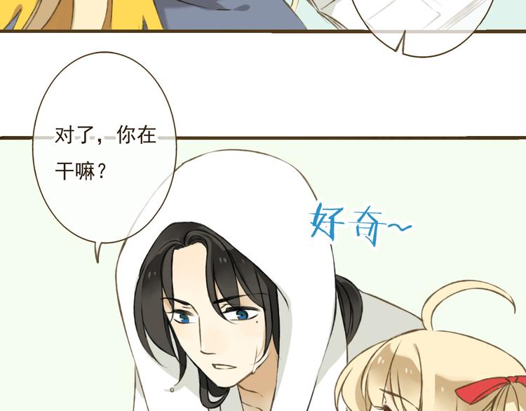 我男票是锦衣卫韩漫全集-第4话 我要当你妹妹无删减无遮挡章节图片 