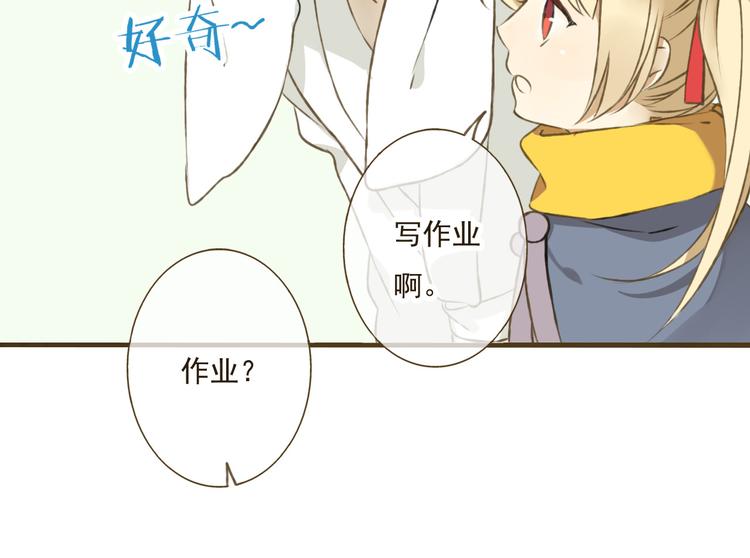 我男票是锦衣卫韩漫全集-第4话 我要当你妹妹无删减无遮挡章节图片 