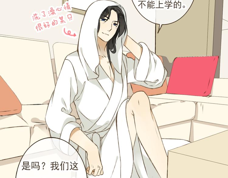 我男票是锦衣卫韩漫全集-第4话 我要当你妹妹无删减无遮挡章节图片 