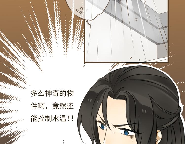 我男票是锦衣卫韩漫全集-第4话 我要当你妹妹无删减无遮挡章节图片 