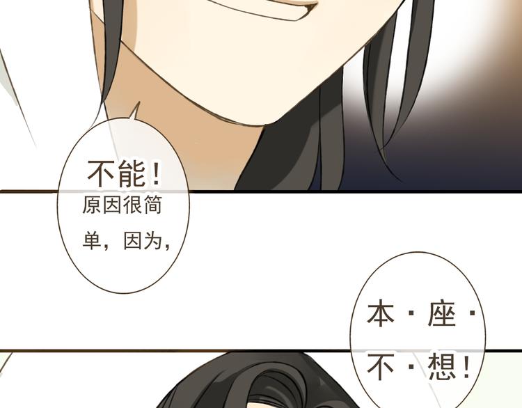 我男票是锦衣卫韩漫全集-第4话 我要当你妹妹无删减无遮挡章节图片 