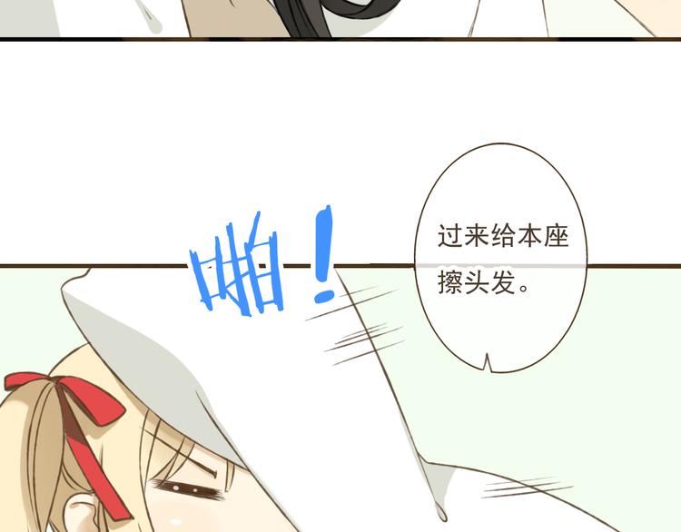 我男票是锦衣卫韩漫全集-第4话 我要当你妹妹无删减无遮挡章节图片 