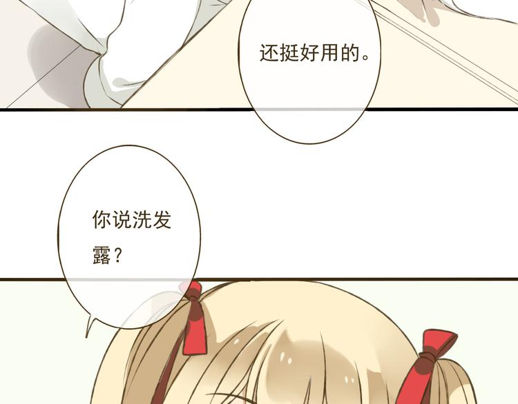 我男票是锦衣卫韩漫全集-第4话 我要当你妹妹无删减无遮挡章节图片 