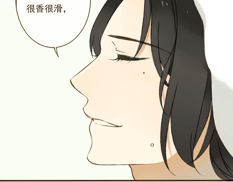 我男票是锦衣卫韩漫全集-第4话 我要当你妹妹无删减无遮挡章节图片 