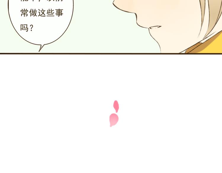 我男票是锦衣卫韩漫全集-第4话 我要当你妹妹无删减无遮挡章节图片 