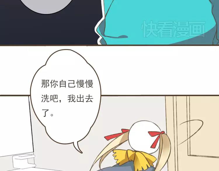 我男票是锦衣卫韩漫全集-第4话 我要当你妹妹无删减无遮挡章节图片 