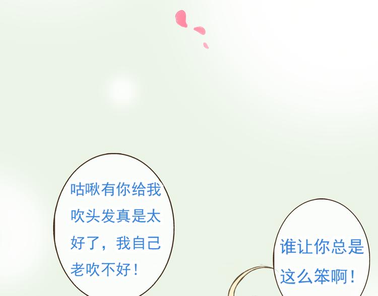 我男票是锦衣卫韩漫全集-第4话 我要当你妹妹无删减无遮挡章节图片 