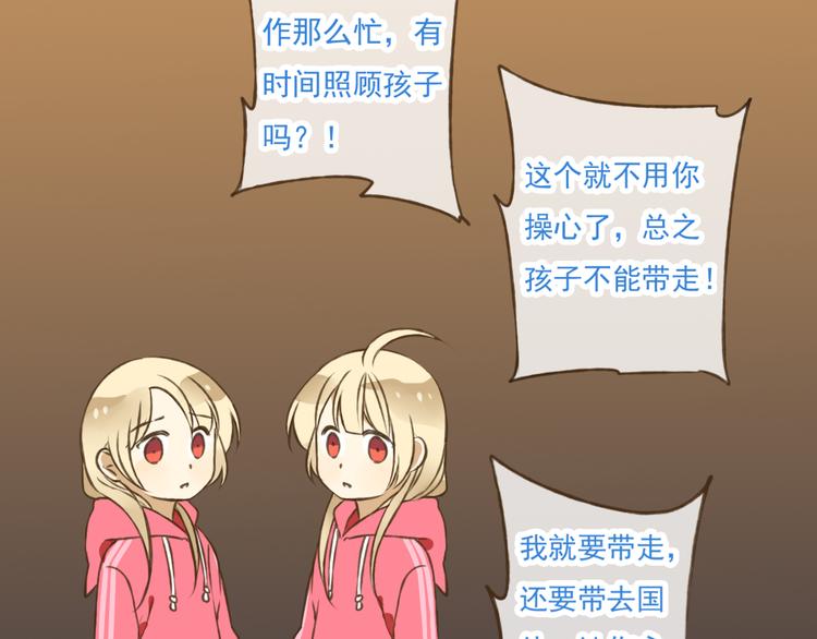 我男票是锦衣卫韩漫全集-第4话 我要当你妹妹无删减无遮挡章节图片 