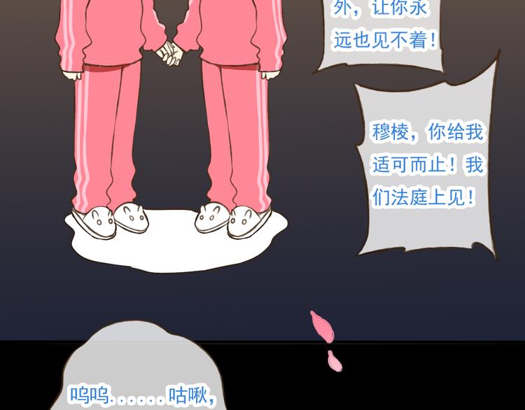 我男票是锦衣卫韩漫全集-第4话 我要当你妹妹无删减无遮挡章节图片 