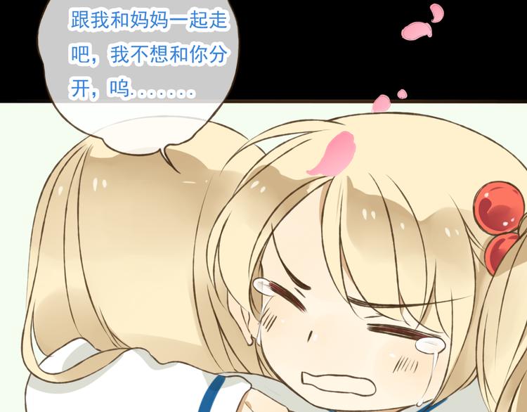 我男票是锦衣卫韩漫全集-第4话 我要当你妹妹无删减无遮挡章节图片 