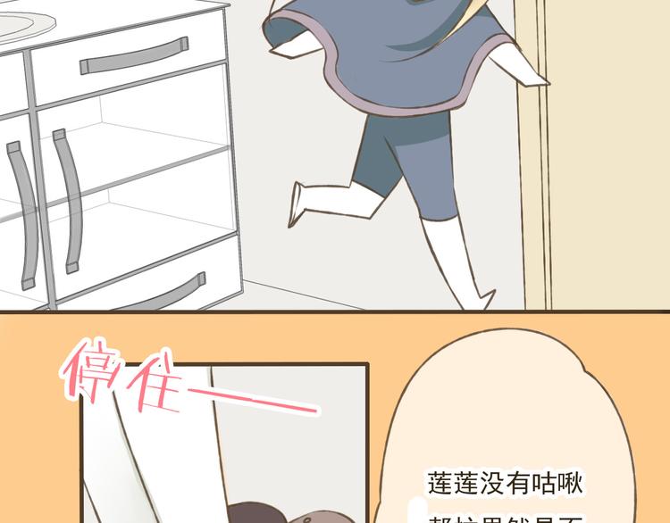 我男票是锦衣卫韩漫全集-第4话 我要当你妹妹无删减无遮挡章节图片 