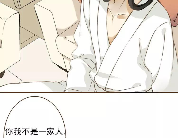 我男票是锦衣卫韩漫全集-第4话 我要当你妹妹无删减无遮挡章节图片 
