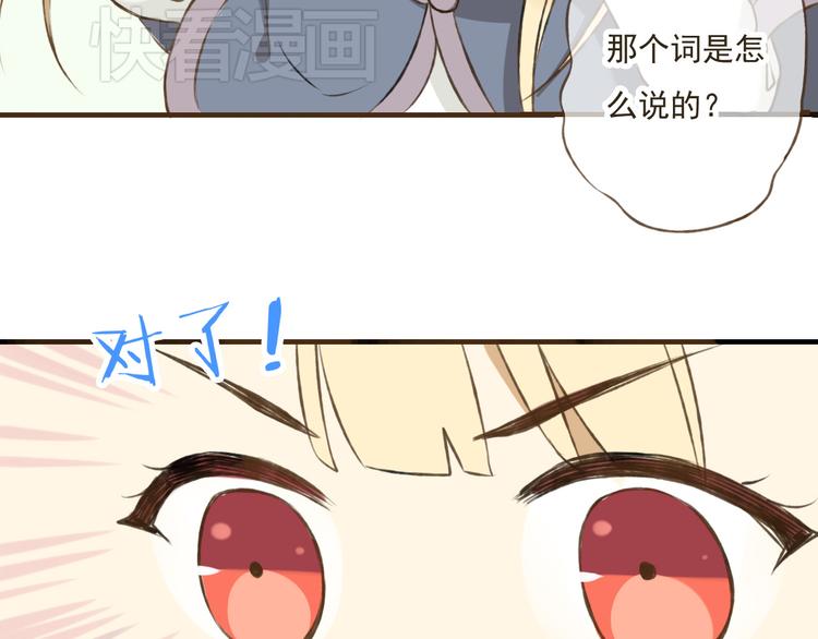 我男票是锦衣卫韩漫全集-第4话 我要当你妹妹无删减无遮挡章节图片 