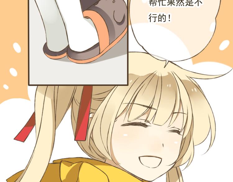 我男票是锦衣卫韩漫全集-第4话 我要当你妹妹无删减无遮挡章节图片 