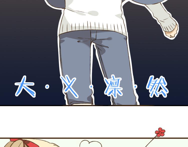 我男票是锦衣卫韩漫全集-第4话 我要当你妹妹无删减无遮挡章节图片 