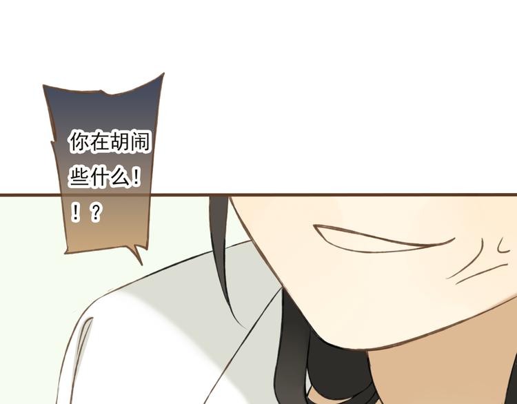 我男票是锦衣卫韩漫全集-第4话 我要当你妹妹无删减无遮挡章节图片 
