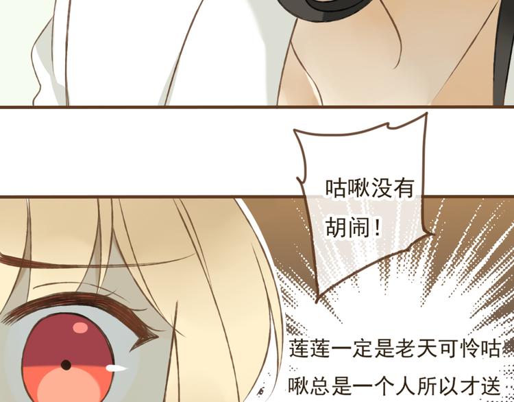 我男票是锦衣卫韩漫全集-第4话 我要当你妹妹无删减无遮挡章节图片 