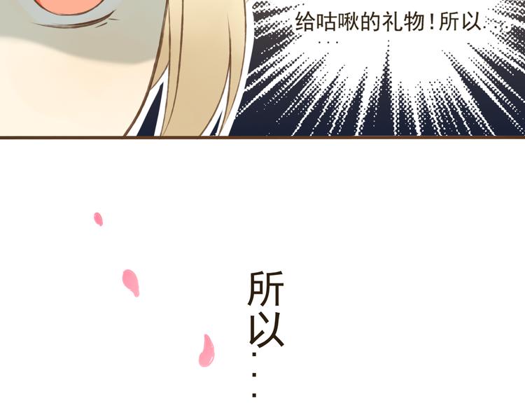 我男票是锦衣卫韩漫全集-第4话 我要当你妹妹无删减无遮挡章节图片 