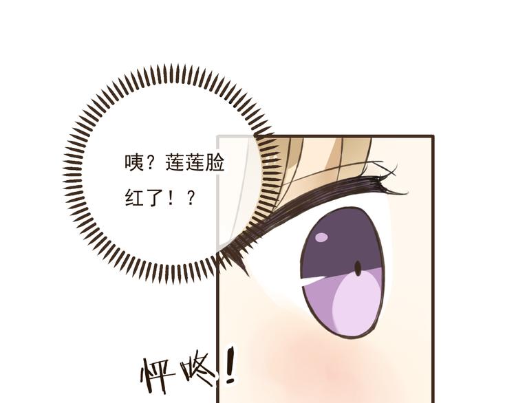 我男票是锦衣卫韩漫全集-第31话 嘴角的伤口无删减无遮挡章节图片 
