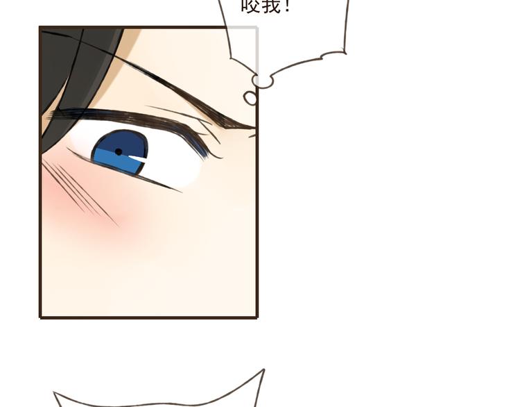 我男票是锦衣卫韩漫全集-第31话 嘴角的伤口无删减无遮挡章节图片 