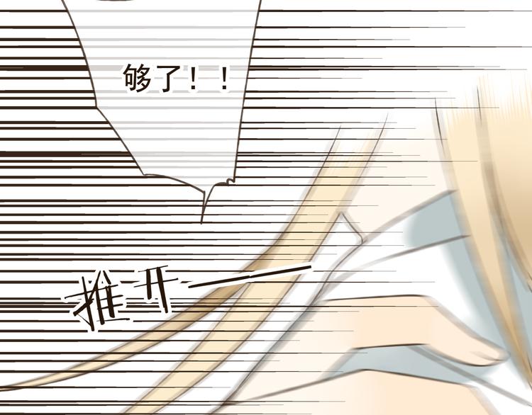 我男票是锦衣卫韩漫全集-第31话 嘴角的伤口无删减无遮挡章节图片 