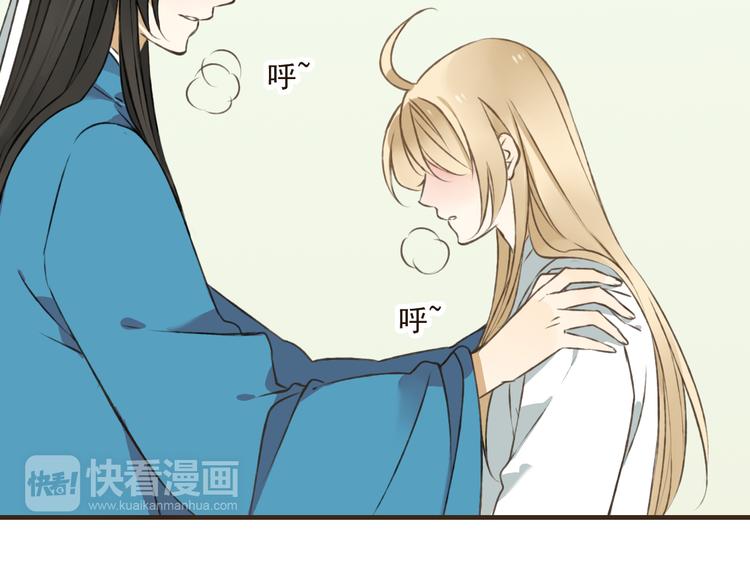 我男票是锦衣卫韩漫全集-第31话 嘴角的伤口无删减无遮挡章节图片 