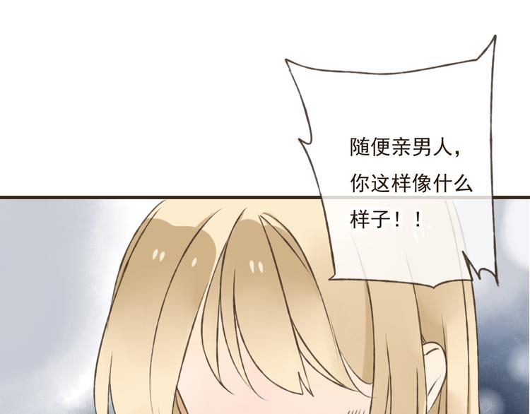 我男票是锦衣卫韩漫全集-第31话 嘴角的伤口无删减无遮挡章节图片 