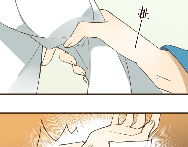 我男票是锦衣卫韩漫全集-第31话 嘴角的伤口无删减无遮挡章节图片 