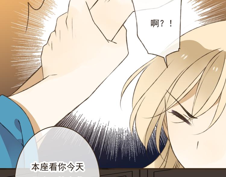 我男票是锦衣卫韩漫全集-第31话 嘴角的伤口无删减无遮挡章节图片 