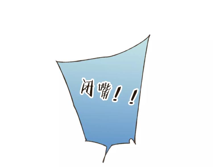 我男票是锦衣卫韩漫全集-第31话 嘴角的伤口无删减无遮挡章节图片 