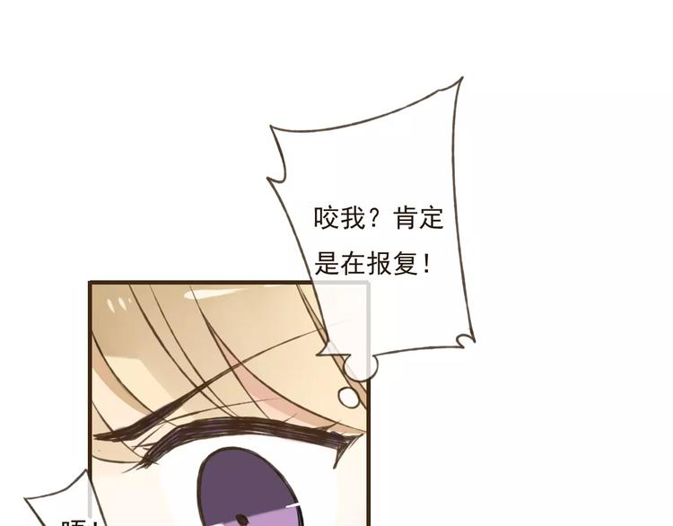 我男票是锦衣卫韩漫全集-第31话 嘴角的伤口无删减无遮挡章节图片 