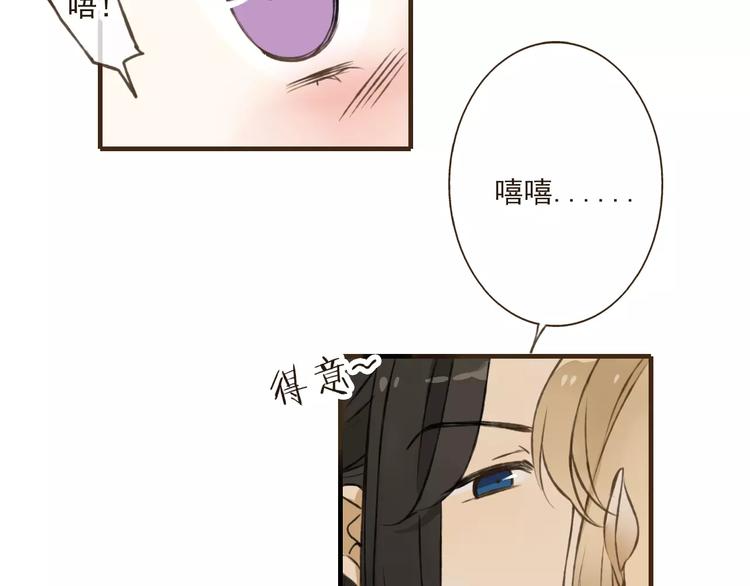 我男票是锦衣卫韩漫全集-第31话 嘴角的伤口无删减无遮挡章节图片 