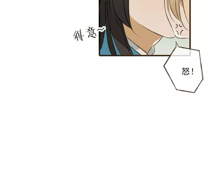 我男票是锦衣卫韩漫全集-第31话 嘴角的伤口无删减无遮挡章节图片 