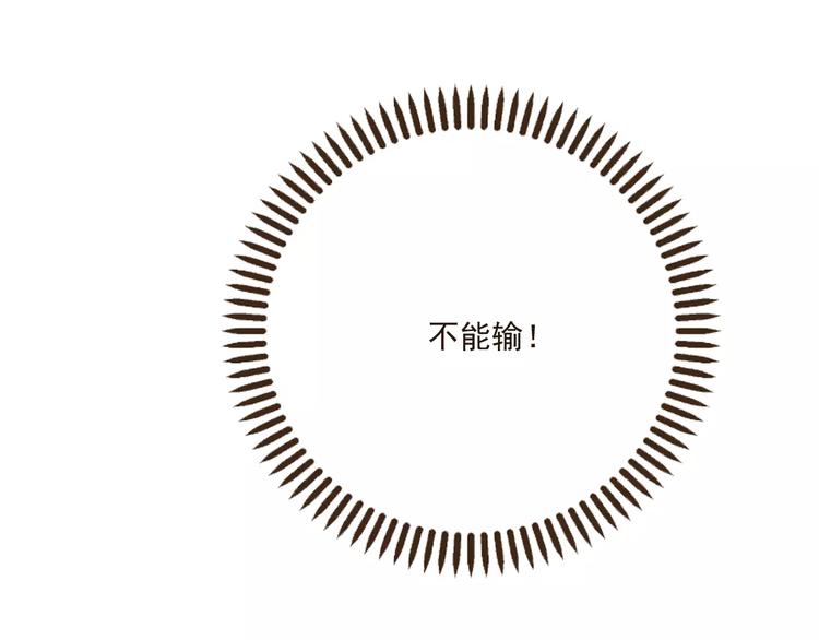 我男票是锦衣卫韩漫全集-第31话 嘴角的伤口无删减无遮挡章节图片 