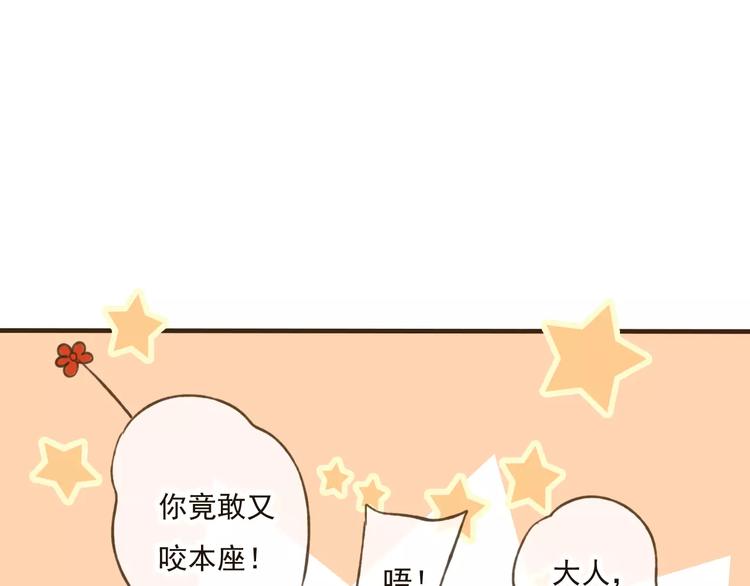 我男票是锦衣卫韩漫全集-第31话 嘴角的伤口无删减无遮挡章节图片 