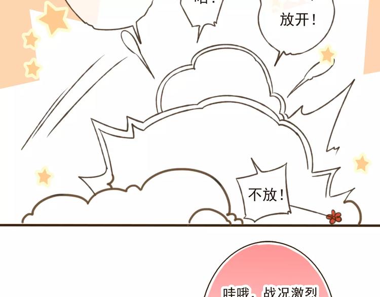 我男票是锦衣卫韩漫全集-第31话 嘴角的伤口无删减无遮挡章节图片 