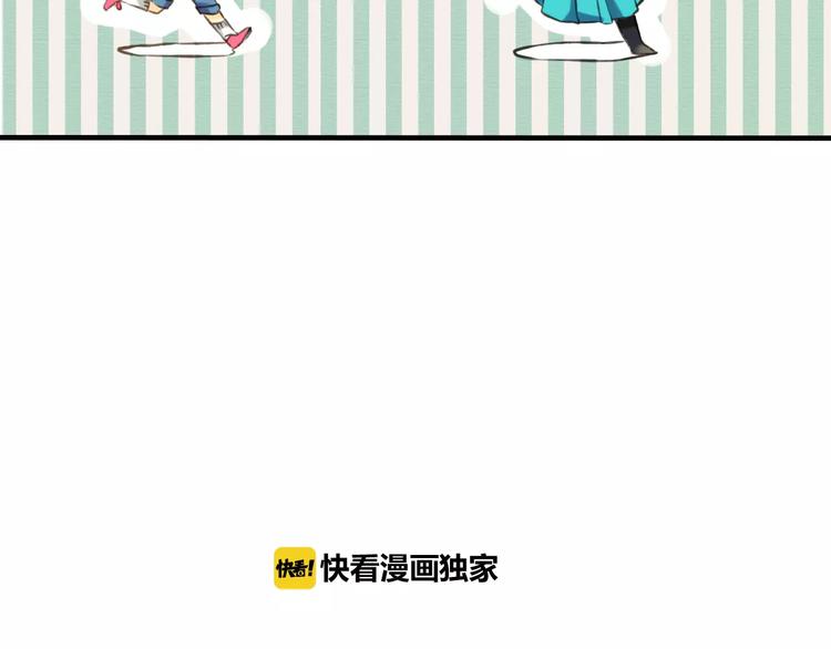 我男票是锦衣卫韩漫全集-第31话 嘴角的伤口无删减无遮挡章节图片 