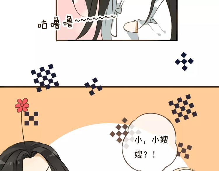 我男票是锦衣卫韩漫全集-第31话 嘴角的伤口无删减无遮挡章节图片 