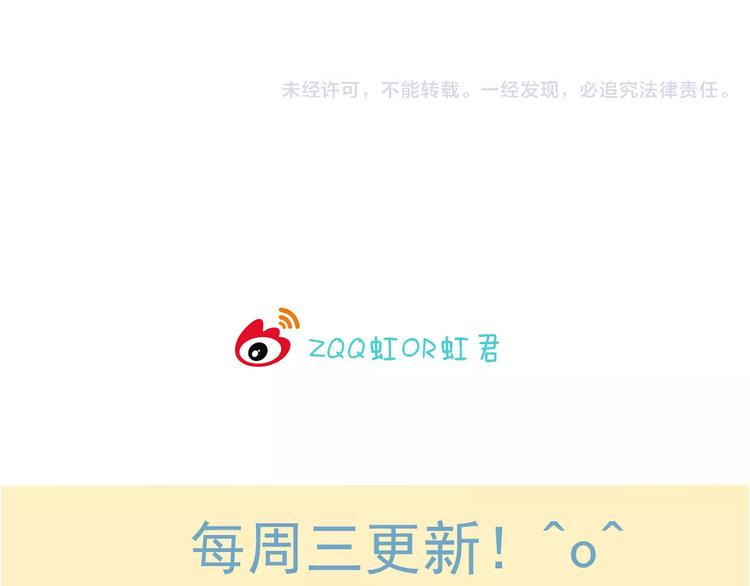 我男票是锦衣卫韩漫全集-第31话 嘴角的伤口无删减无遮挡章节图片 