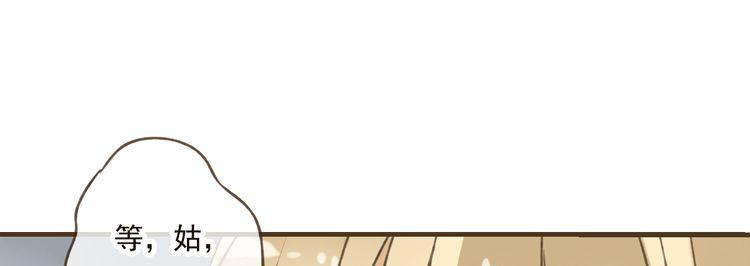 我男票是锦衣卫韩漫全集-第33话 告诉你个秘密无删减无遮挡章节图片 