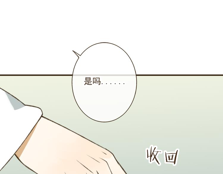 我男票是锦衣卫韩漫全集-第33话 告诉你个秘密无删减无遮挡章节图片 