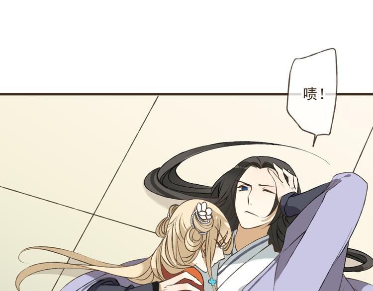 我男票是锦衣卫韩漫全集-第33话 告诉你个秘密无删减无遮挡章节图片 