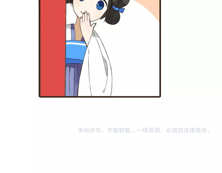 我男票是锦衣卫韩漫全集-第33话 告诉你个秘密无删减无遮挡章节图片 