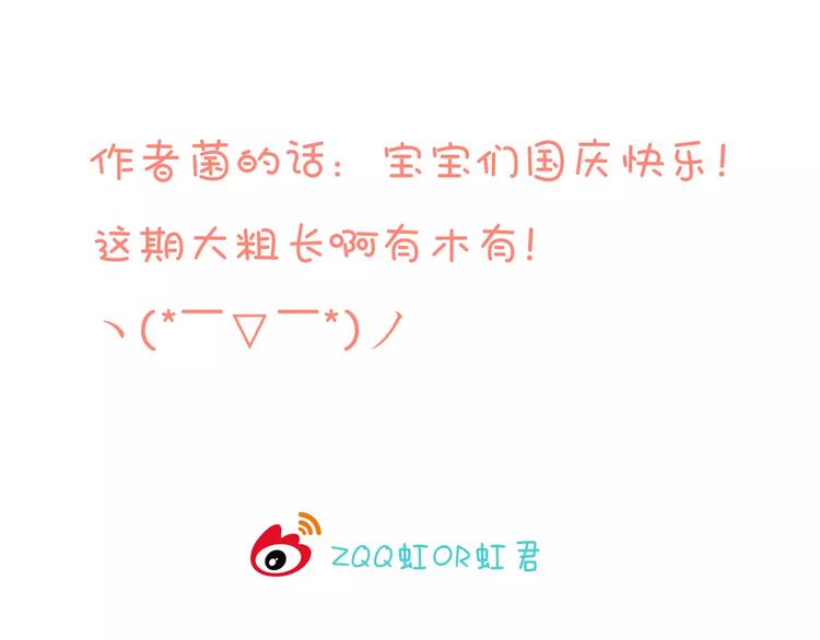 我男票是锦衣卫韩漫全集-第33话 告诉你个秘密无删减无遮挡章节图片 