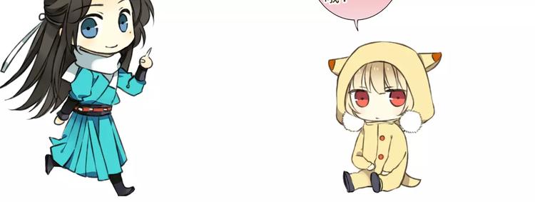 我男票是锦衣卫韩漫全集-第33话 告诉你个秘密无删减无遮挡章节图片 